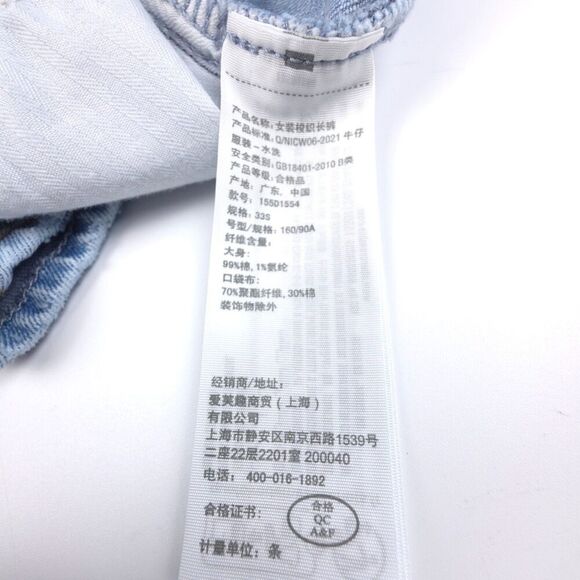 ABERCROMBIE 90s Straight Ultra High Rise Jeans Clean Girl Minimal Y2k Light Wash - Picture 7 of 8